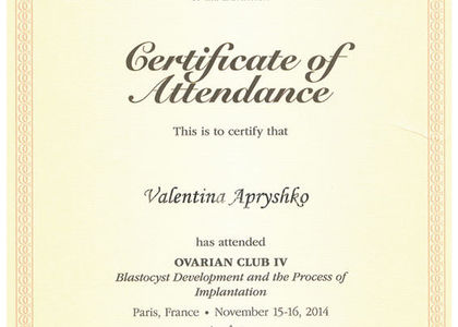 Сертификат Апрышко В. П.