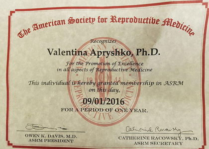 Сертификат Апрышко В. П.